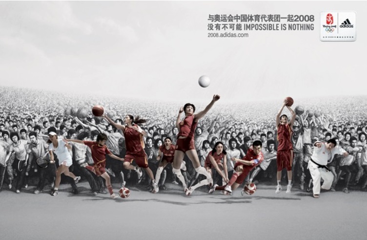 Atletas em ilustração, para uma campanha da Adidas para as Olimpíadas de 2008
